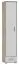 Schrank Kavieng 23, Farbe: Eiche / Weiß - Abmessungen: 200 x 40 x 40 cm (H x B x T)