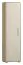 Schrank Curug 15, Farbe: Eiche / Buche hell - Abmessungen: 188 x 50 x 34 cm (H x B x T)